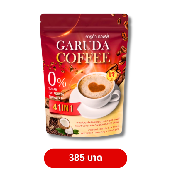Garuda Coffee